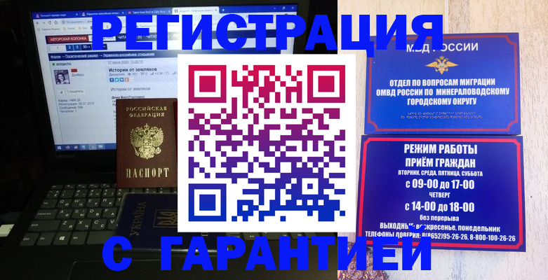 найти адрес прописки в Пласте